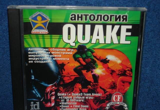 Антология quake Москва