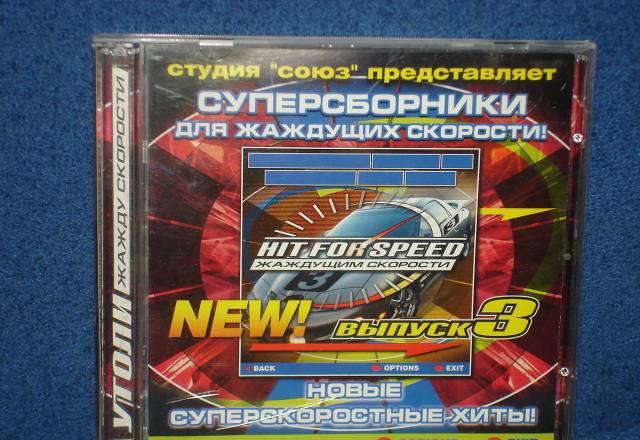 Суперсборники Москва