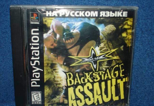 Backstage assault Москва