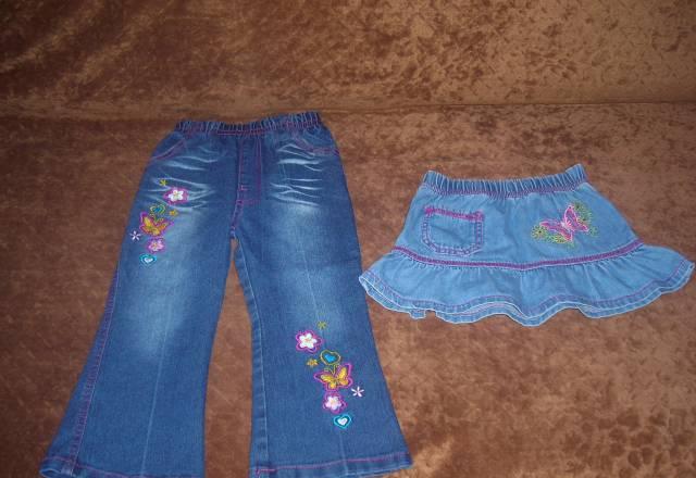 Одежда д.д. р.88-98 Москва