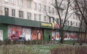 Снять в аренду торговое и складское помещение. Москва