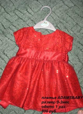 Платье Санкт-Петербург