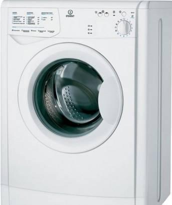 Продам Стир. машина  Indesit Москва