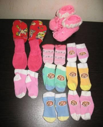 Носки, пинетки, варежки 0-6 мес Москва