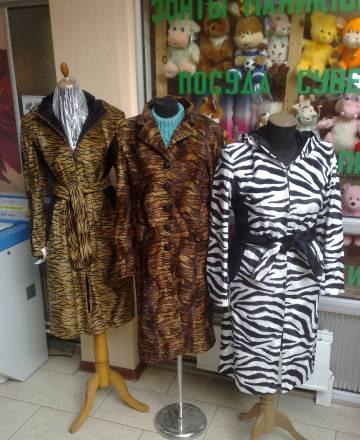 Плащи Москва