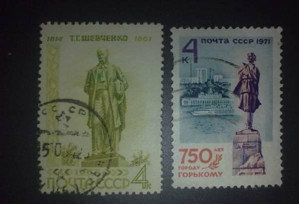 марки поэты Москва