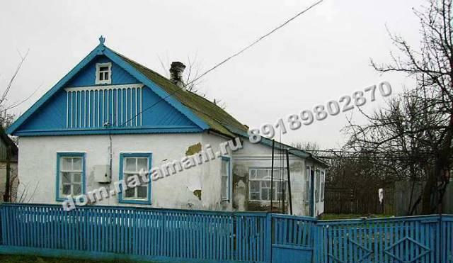Саманный домик с плодоносящим садом в станице Старотитаровская