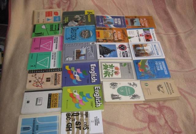 Учебная литература Москва