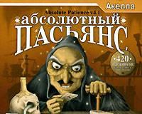 Абсолютный пасьянс Москва