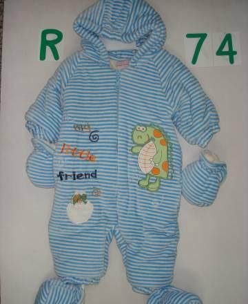 Детские вещи Москва