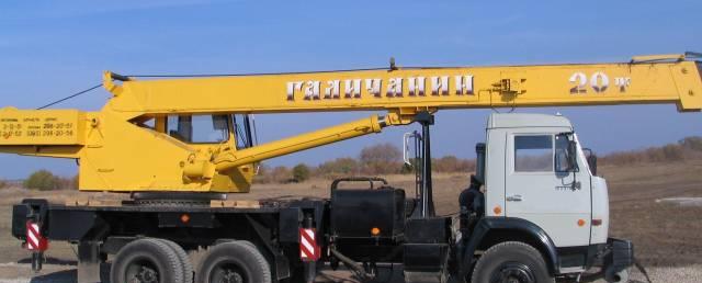 Автокран "Галичанин" на Камазе, 20тн., 2003г Москва