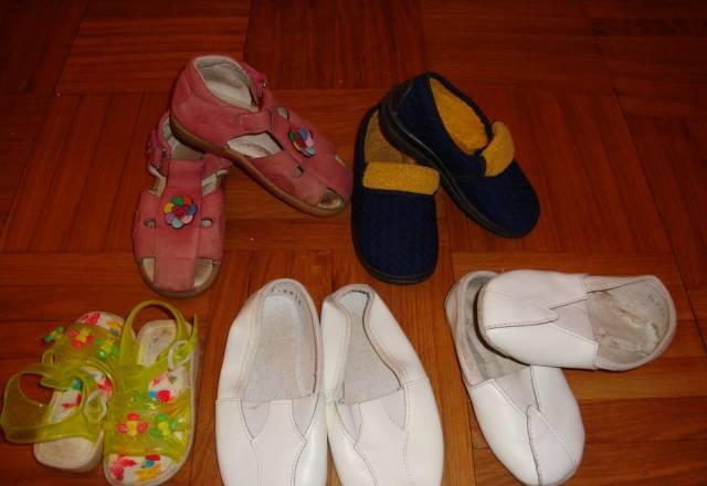 Обувь Москва