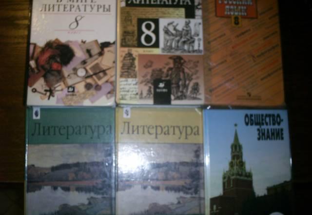 Учебник 8-9 класс Санкт-Петербург