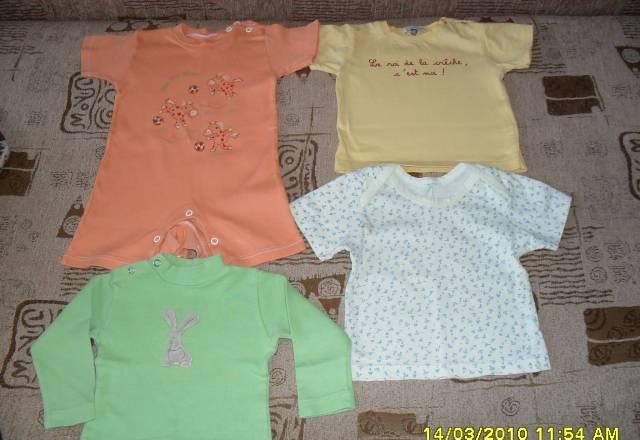 Вещи пакетом или по отдельности+подарок Москва