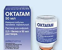 Октагам 100 мл 3 флакона Москва