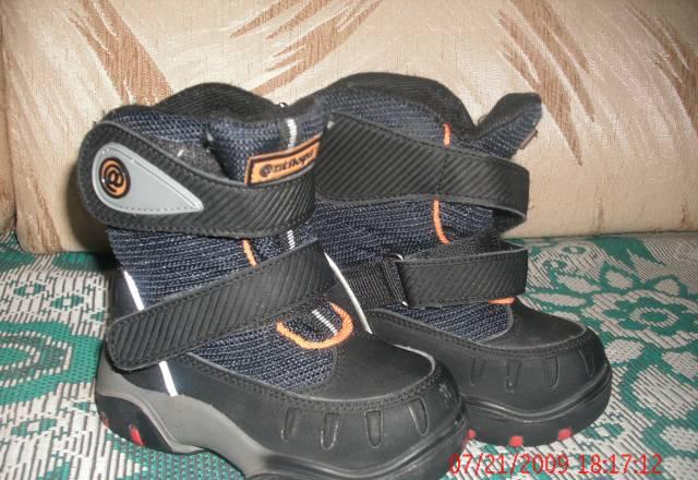 Ботинки валенки фирмы "Антилопа" размер 24 Санкт-Петербург