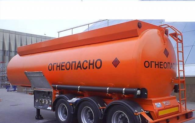 Полуприцеп цистерна Москва