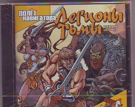 ЛЕГИОНЫ ТЬМЫ Москва