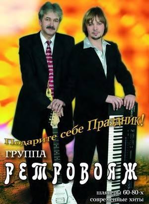 Ведущий-тамада, музыка на корпоратив, юбилей, свадьбу банкет Москва