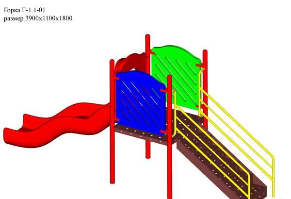 Детская горка Москва