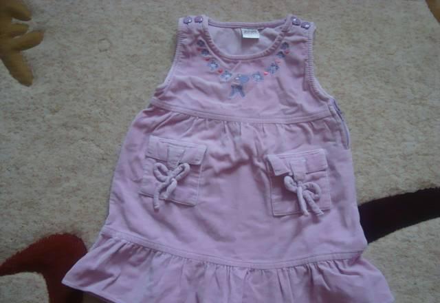 Сарафан Москва