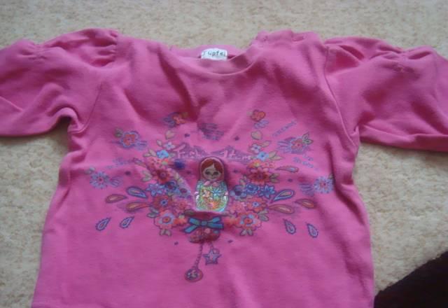 Кофточки Москва