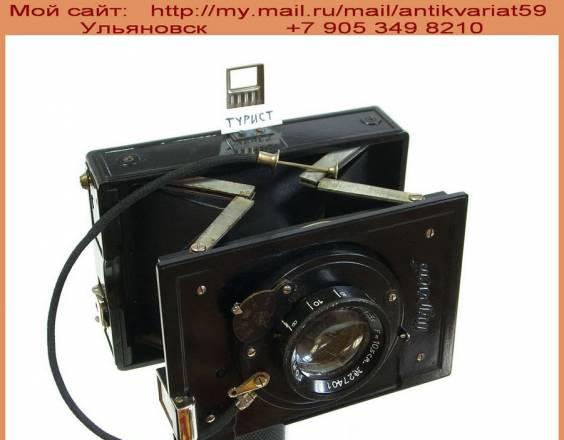 Фотоаппараты.СССР.Теодолит.Морской компас.Книги Ульяновск
