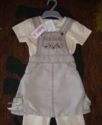 Костюм тройка mamarosa-Турция р.104 Новый Москва