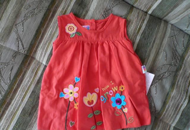 Сарафан Мытищи