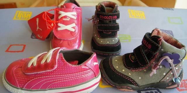 Puma, CooLClub. новое Москва