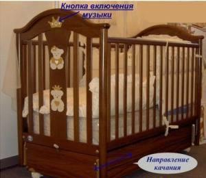 Кроватка Pali Capriccio Москва