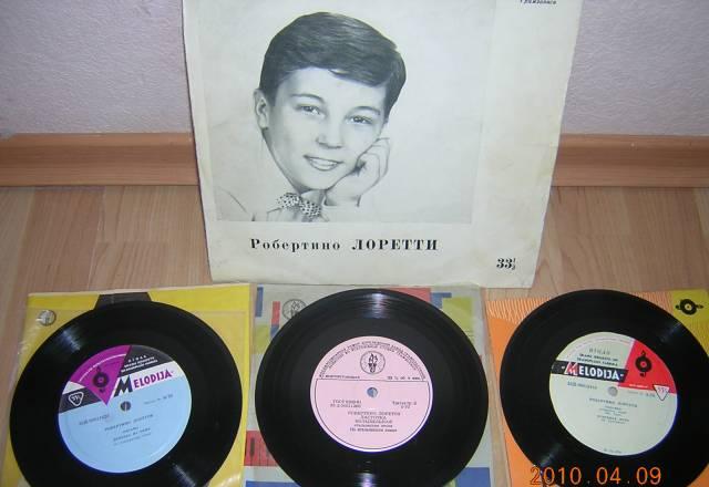 Виниловые Диски Москва