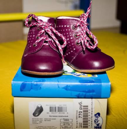 Ботиночки "Котофей" первые шаги, р. 18 Москва