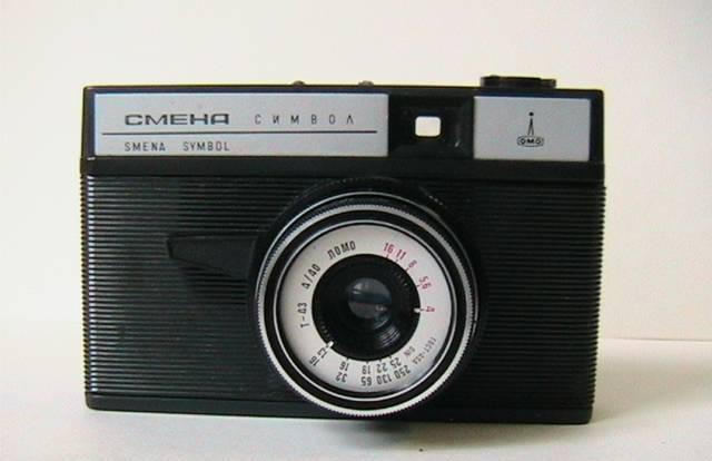 Фотоаппарат "Смена" Самара