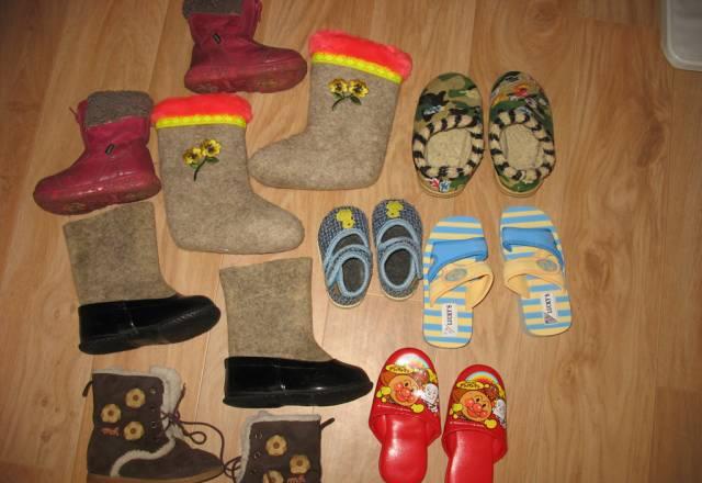 Обувь от 100 рублей Москва