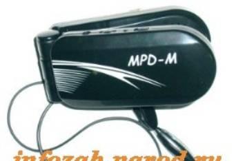 Мобильный подавитель  диктофонов (MPD-M) Москва