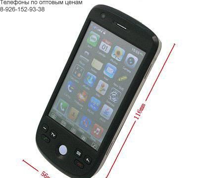 W 007 или к8002 sim TVновыйДоставка Москва