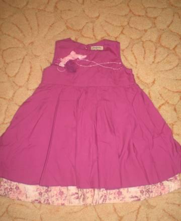 Платье Электрогорск