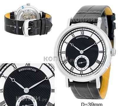 Часы Брендовые Москва