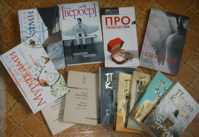 Современные молодежные книги Москва