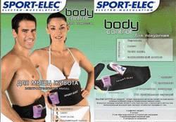 Устройство для миостимуляции мышц Спорт-Элек BodyC Москва