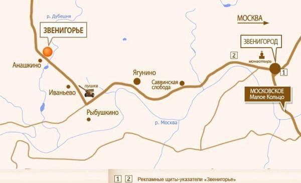 Дом  в кп "Звенигорье" 50 км от МКАД Звенигород