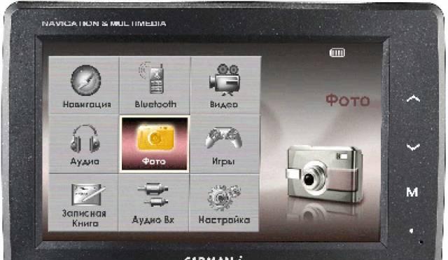 GPS навигатор carmani CC-200, 4.3 д., Navitel Рос Москва