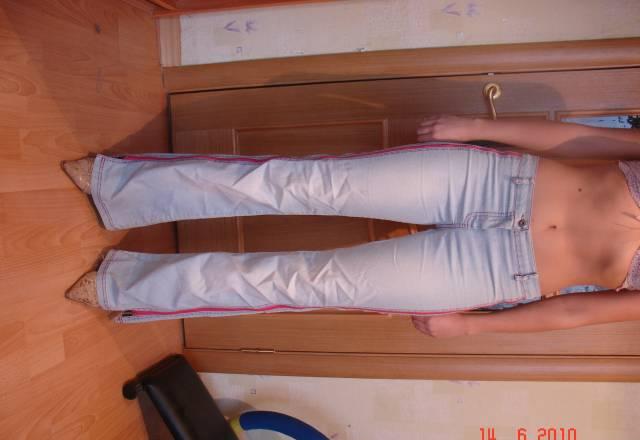 Джинсы светлые с молнией Санкт-Петербург