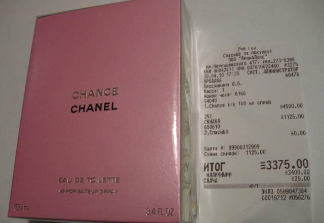 Chanel Chance 100мл оигинал Москва