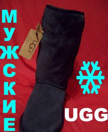 Настоящие UGG новые мужские 40-45 размер Москва