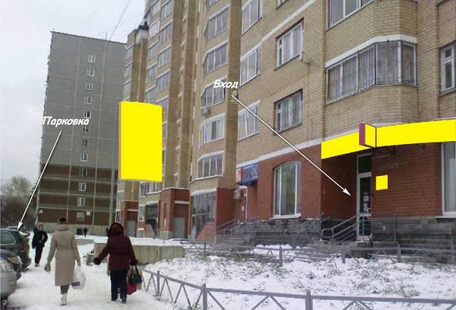 Сдам в аренду офис (комнаты) в г. Екатеринбург, ул Екатеринбург