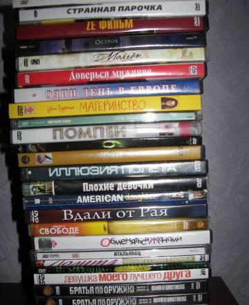 25 лицензионных DVD Москва