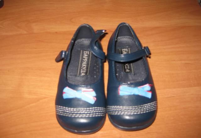 Туфли на лето мальчику Санкт-Петербург