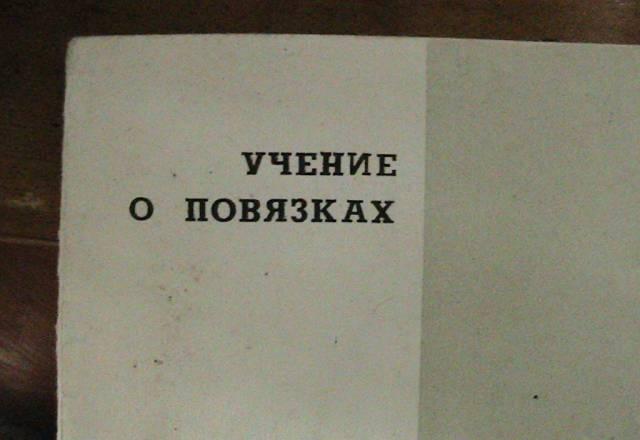 Десмургия Москва